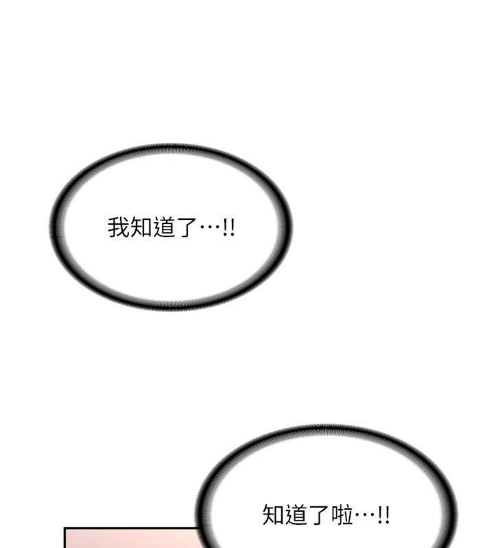 第13话-看好了，我不是费南雪