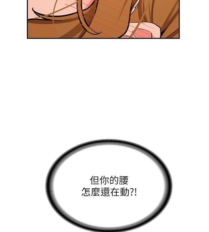 第13话-看好了，我不是费南雪