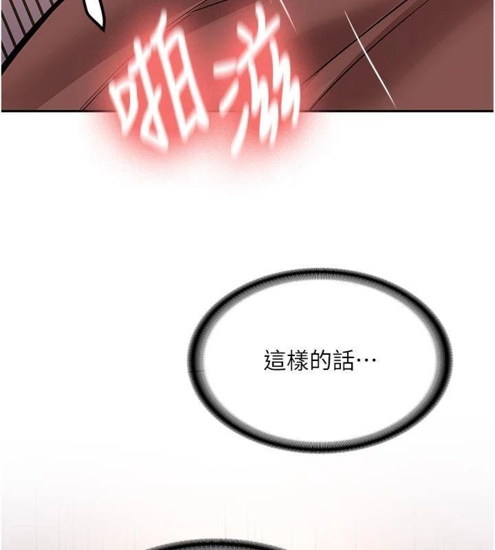 第13话-看好了，我不是费南雪