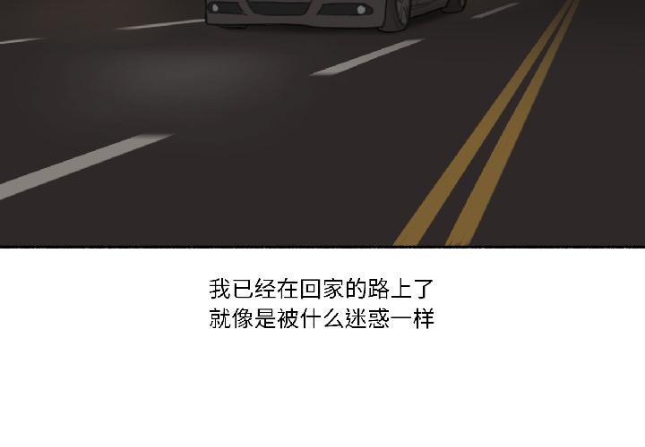 難以置信的故事！ 第22话 第3页