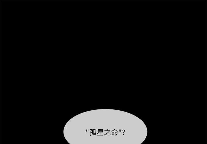 壞老師 第8話-開放的主婦 第1页