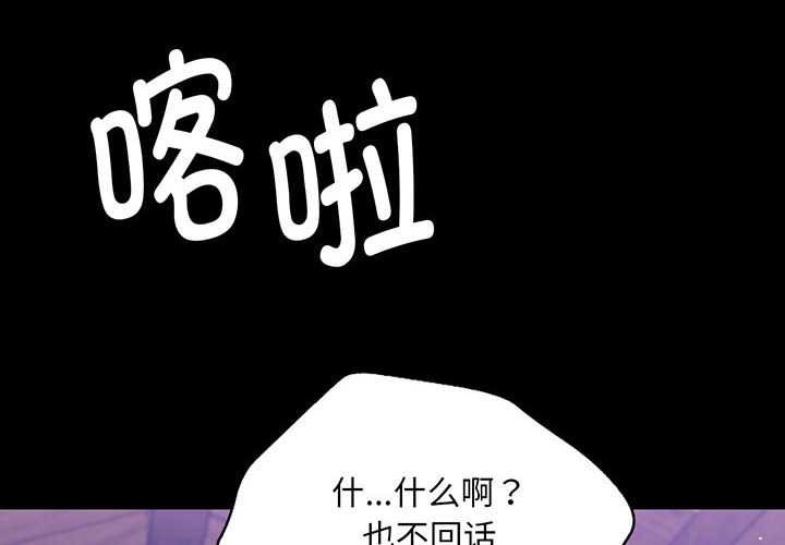 第100话