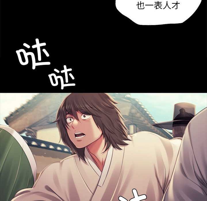 第100话