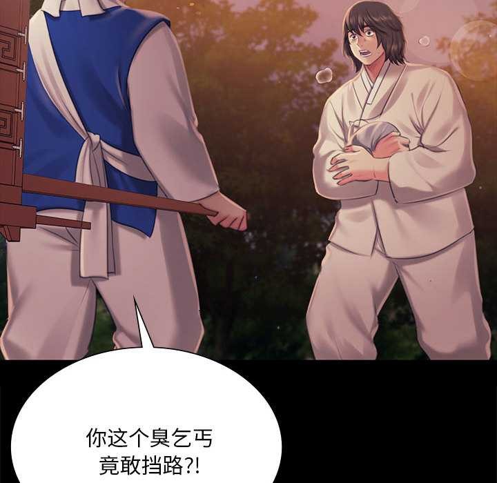 第100话