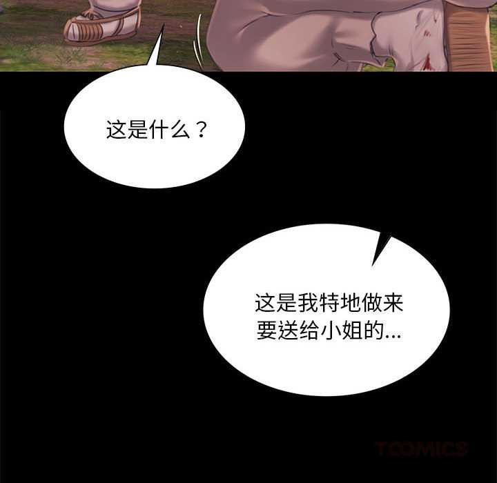 第100话