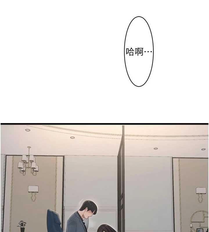 第116话-我已经等你很久了