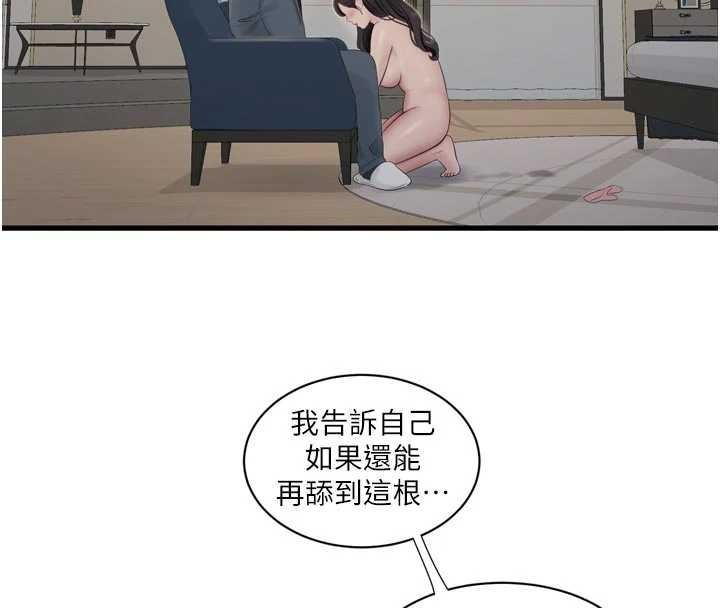 第116话-我已经等你很久了