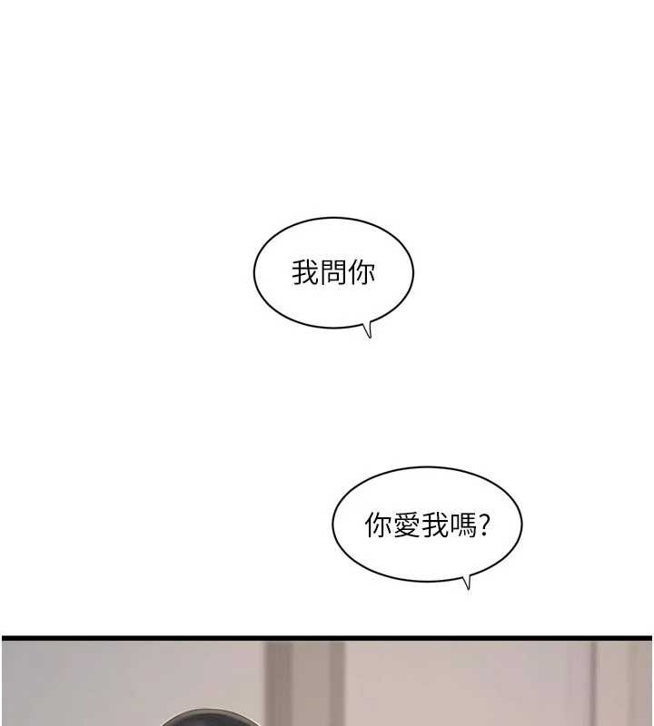 第116话-我已经等你很久了