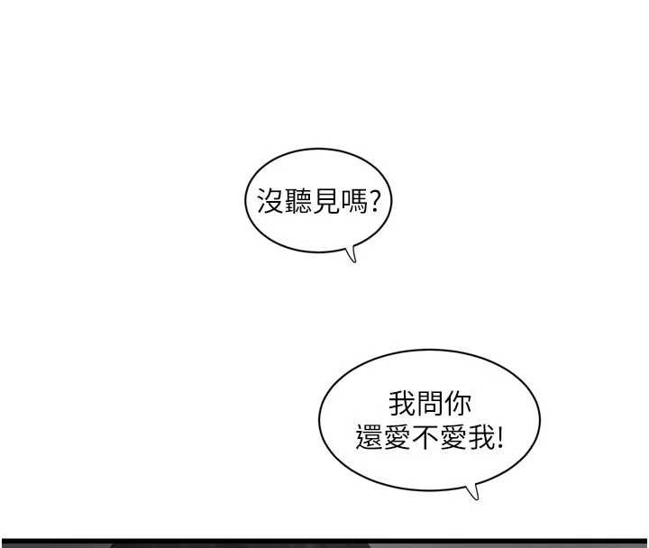 第116话-我已经等你很久了