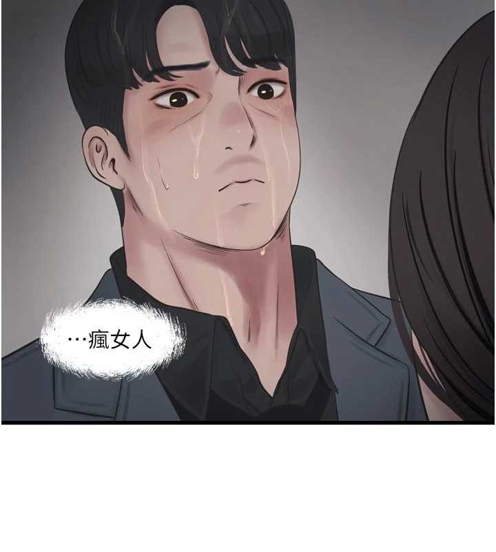 第116话-我已经等你很久了