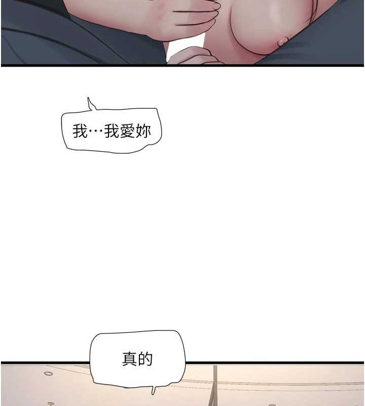 第116话-我已经等你很久了
