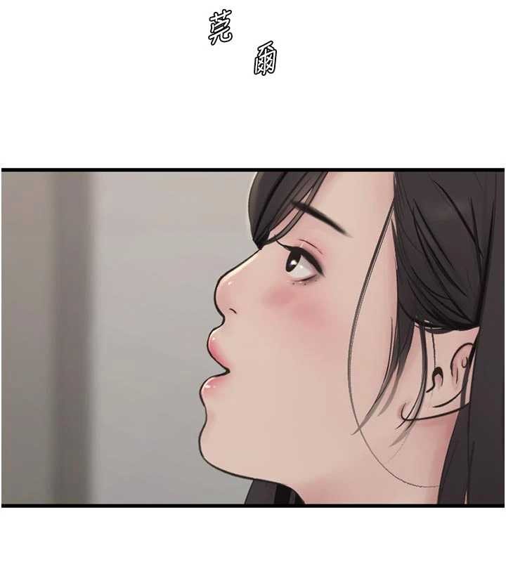 第116话-我已经等你很久了