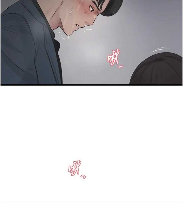 第116话-我已经等你很久了