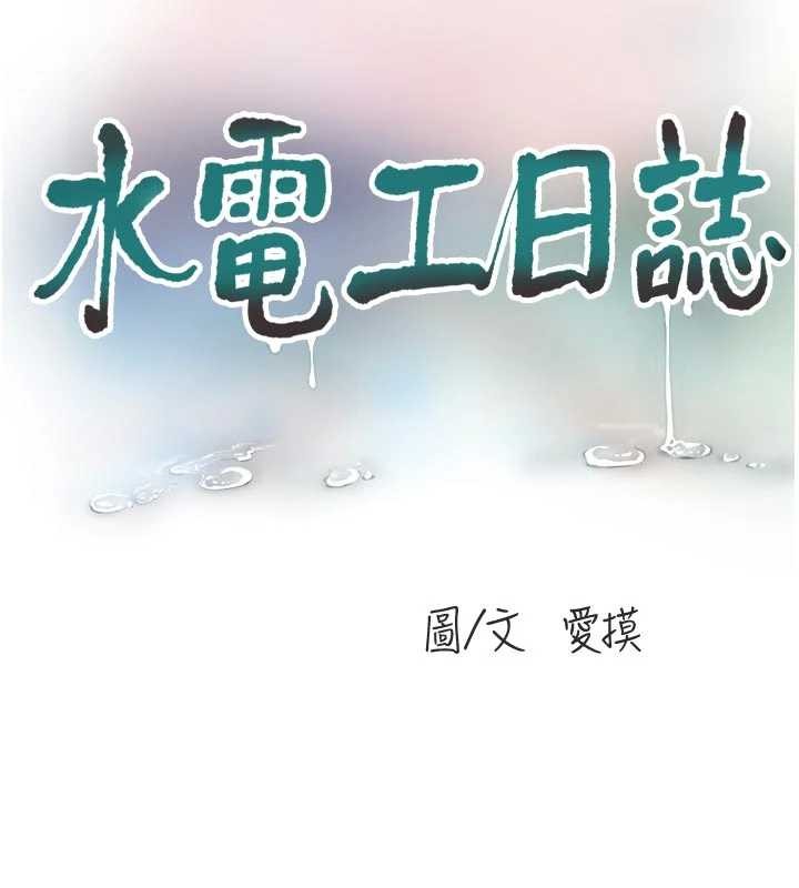 第116话-我已经等你很久了