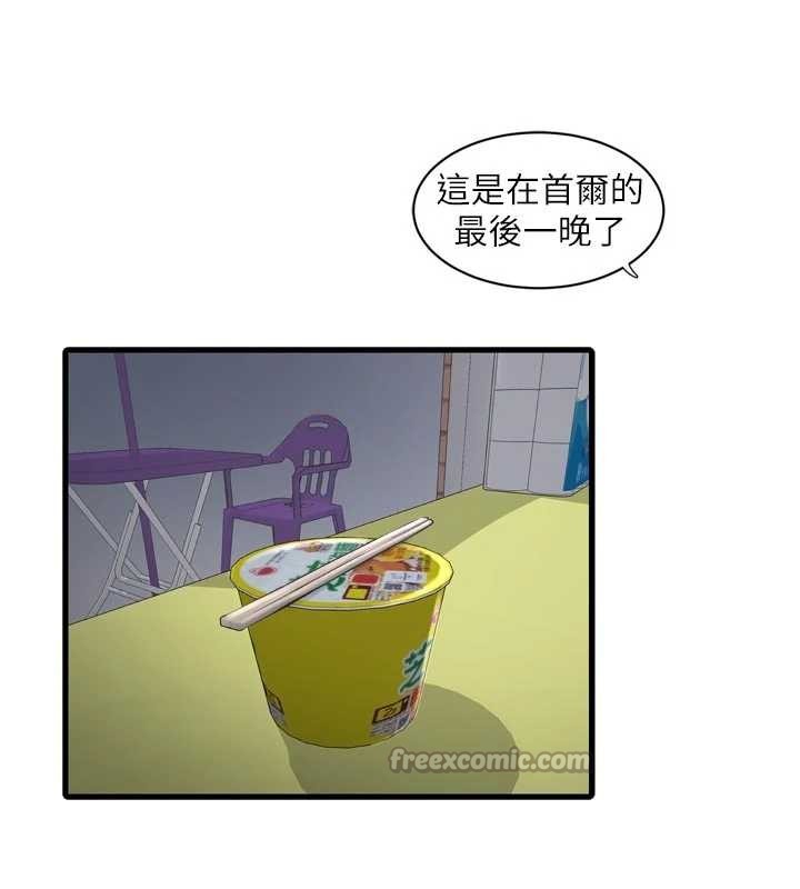 第116话-我已经等你很久了
