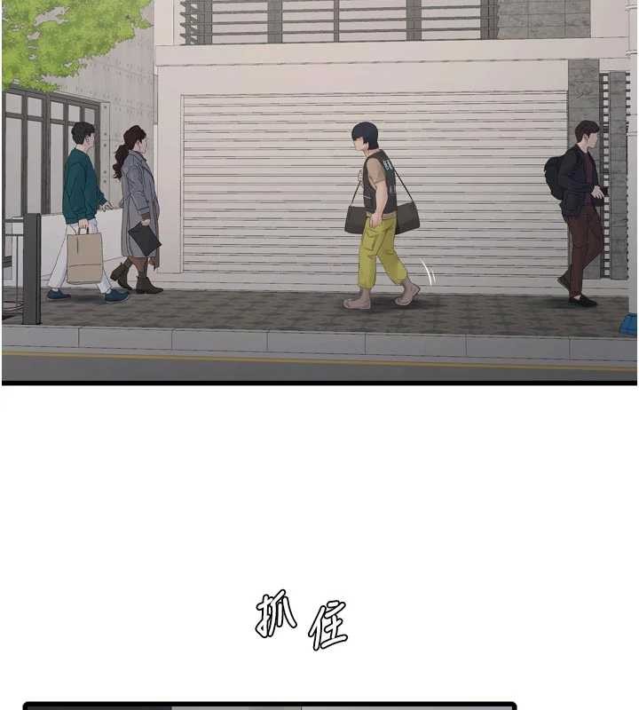 第116话-我已经等你很久了