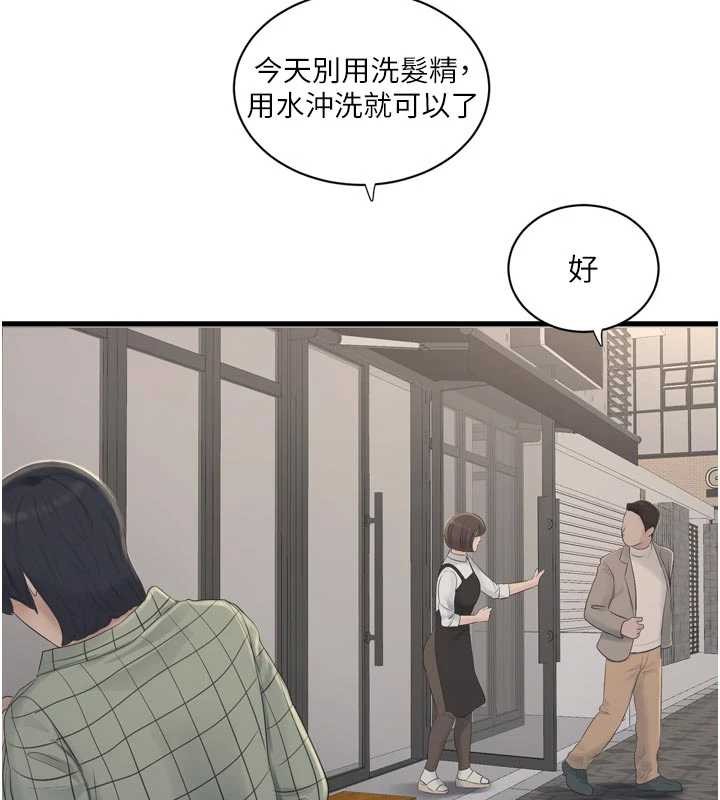 第116话-我已经等你很久了