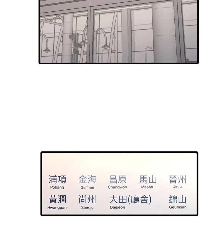 第116话-我已经等你很久了