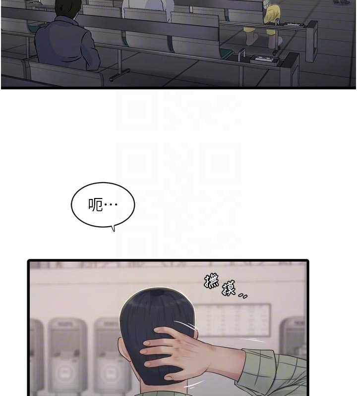 第116话-我已经等你很久了