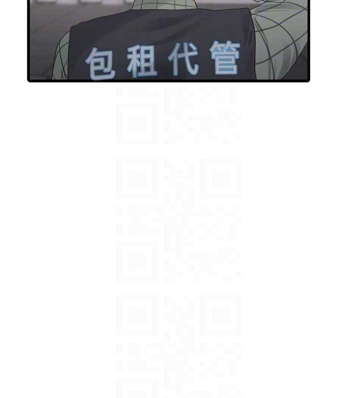 第116话-我已经等你很久了