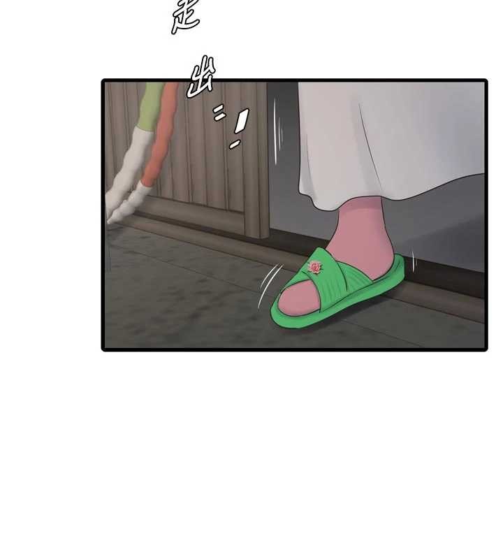 第116话-我已经等你很久了