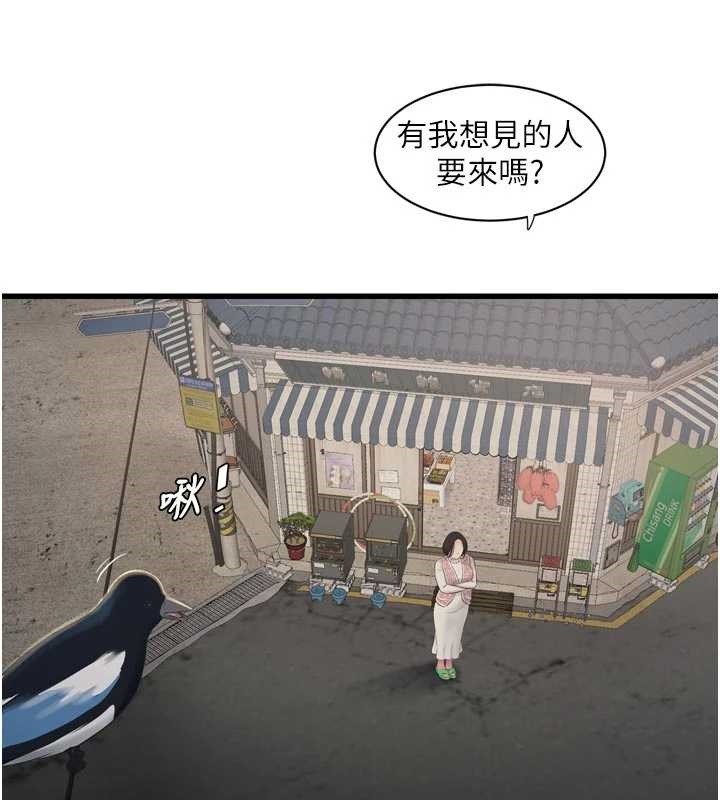 第116话-我已经等你很久了