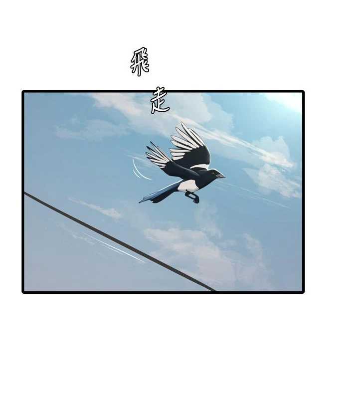 第116话-我已经等你很久了