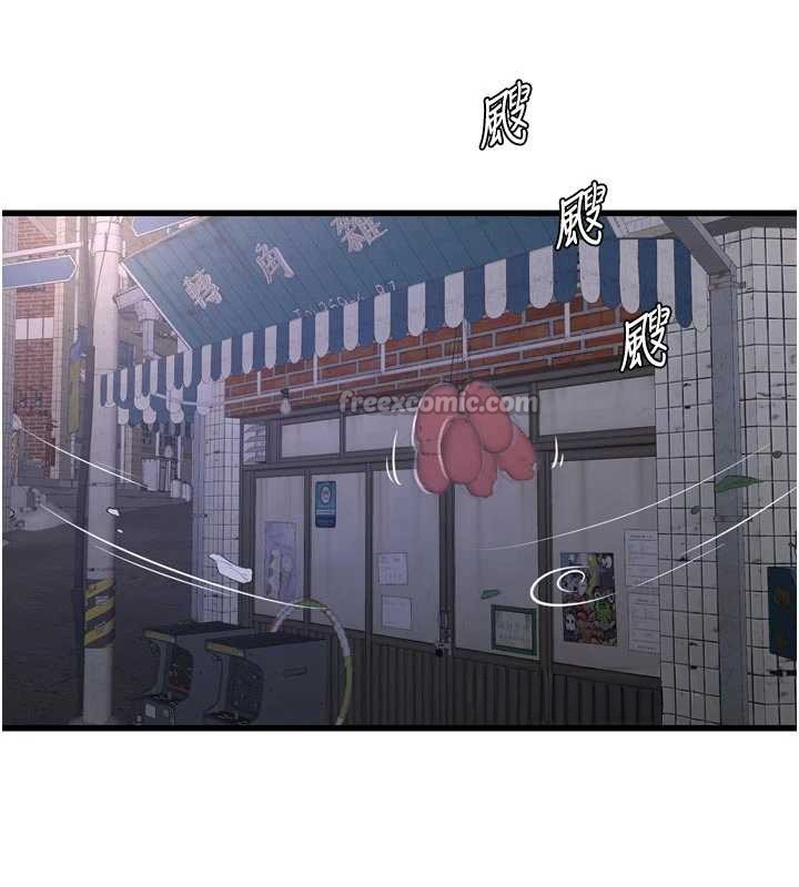 第116话-我已经等你很久了