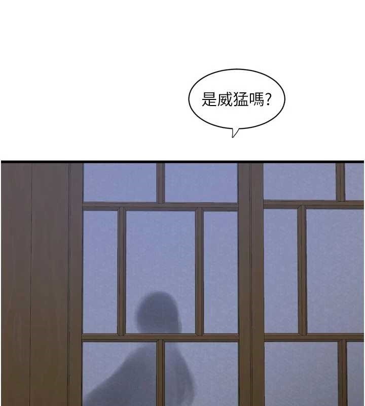 第116话-我已经等你很久了