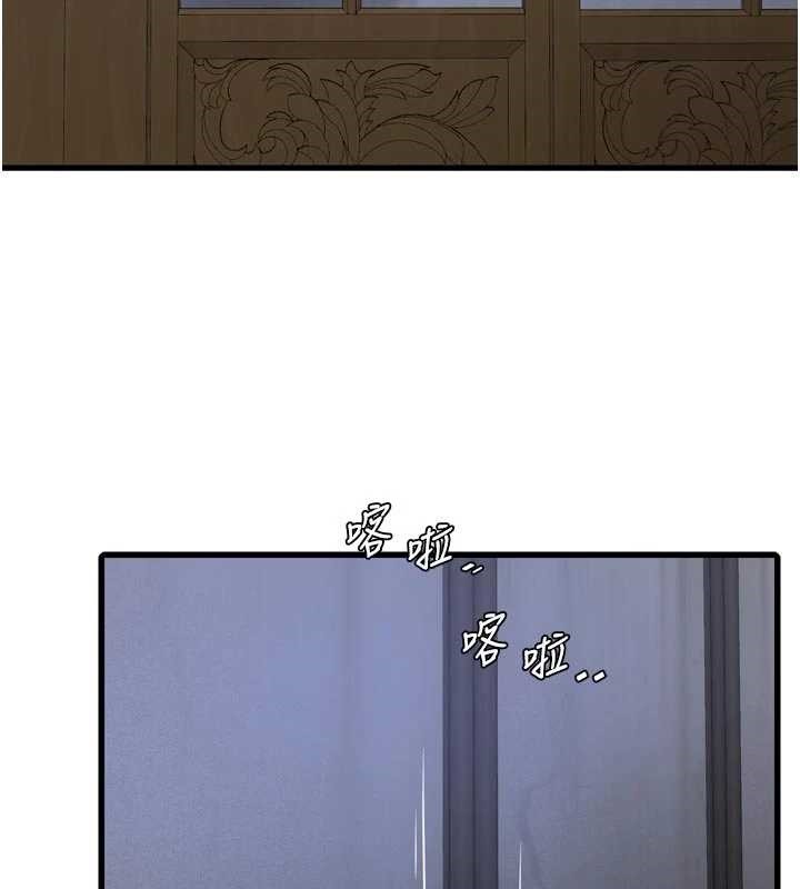 第116话-我已经等你很久了