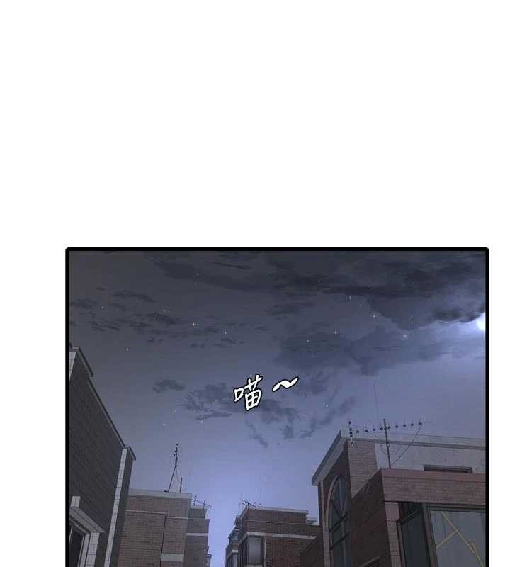 第116话-我已经等你很久了