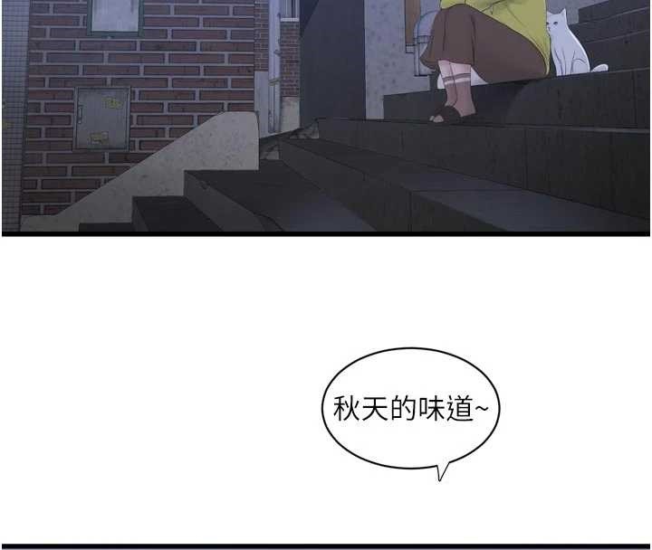 第116话-我已经等你很久了
