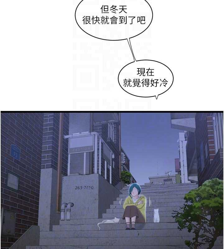第116话-我已经等你很久了
