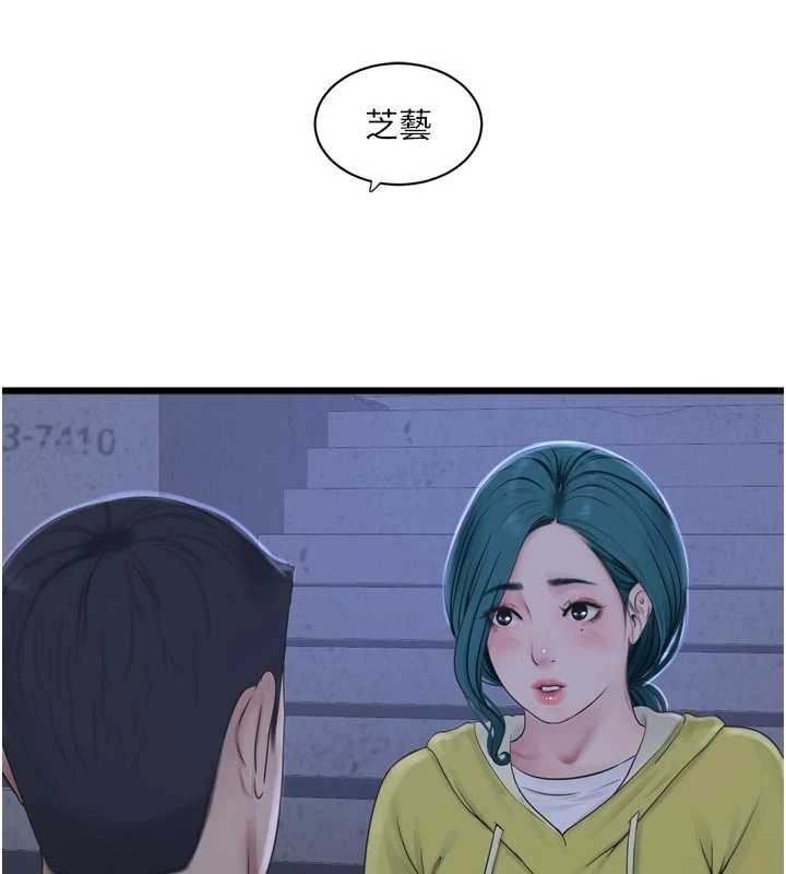 第116话-我已经等你很久了