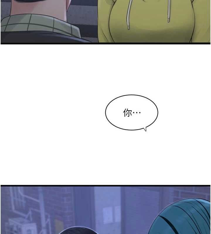 第116话-我已经等你很久了