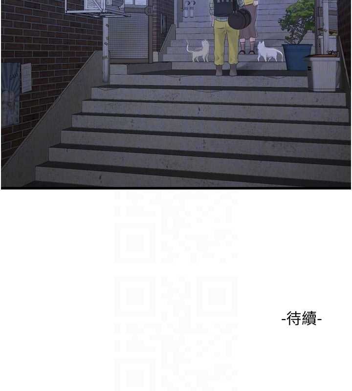 第116话-我已经等你很久了