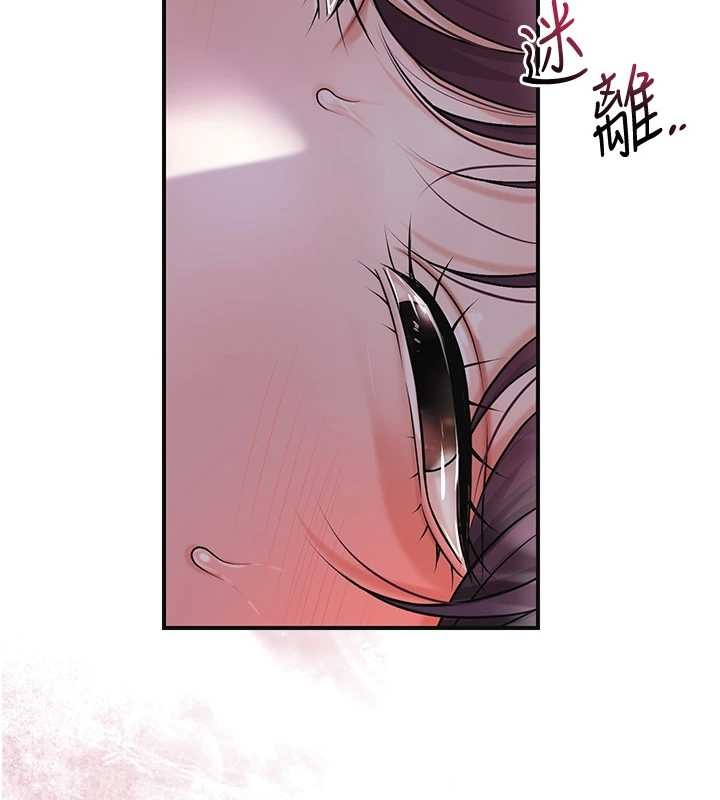 第82话-舔弄男僕的巨根