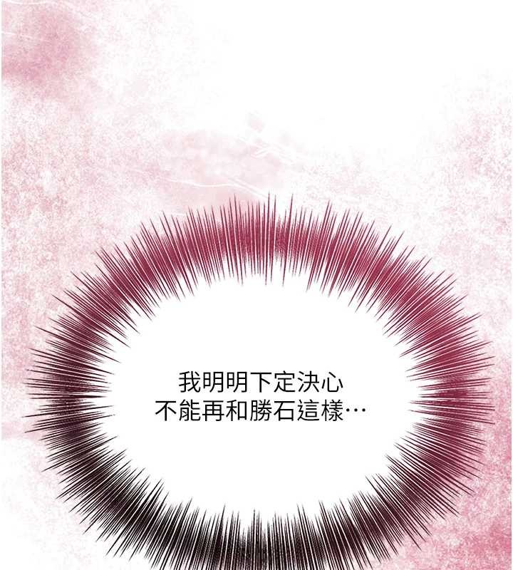 第82话-舔弄男僕的巨根