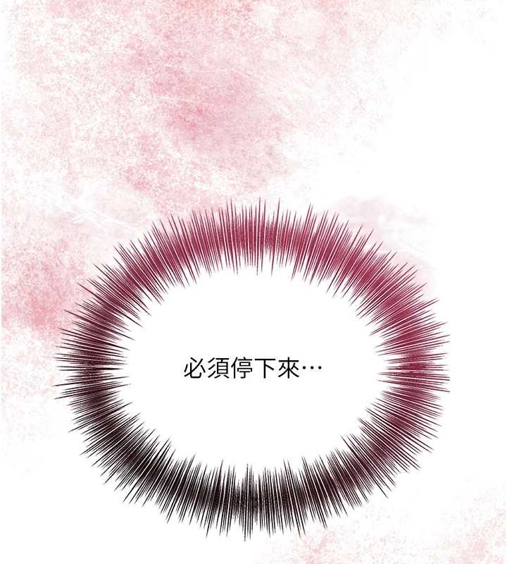 第82话-舔弄男僕的巨根