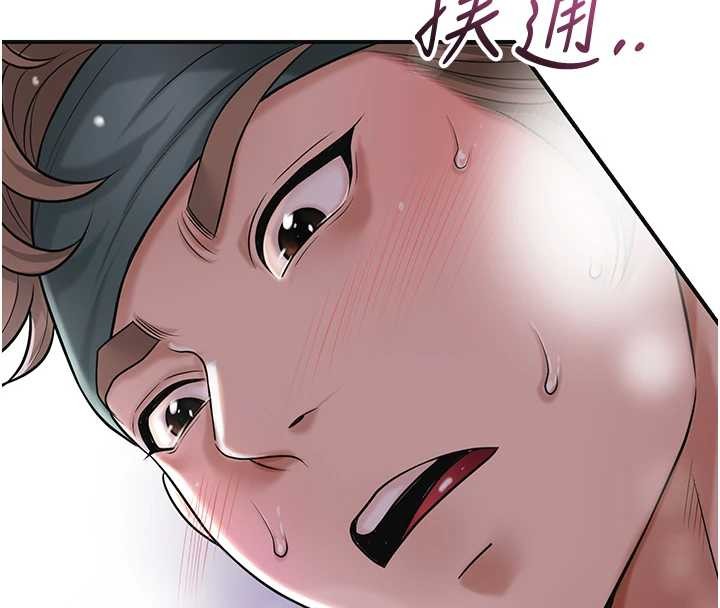 第82话-舔弄男僕的巨根
