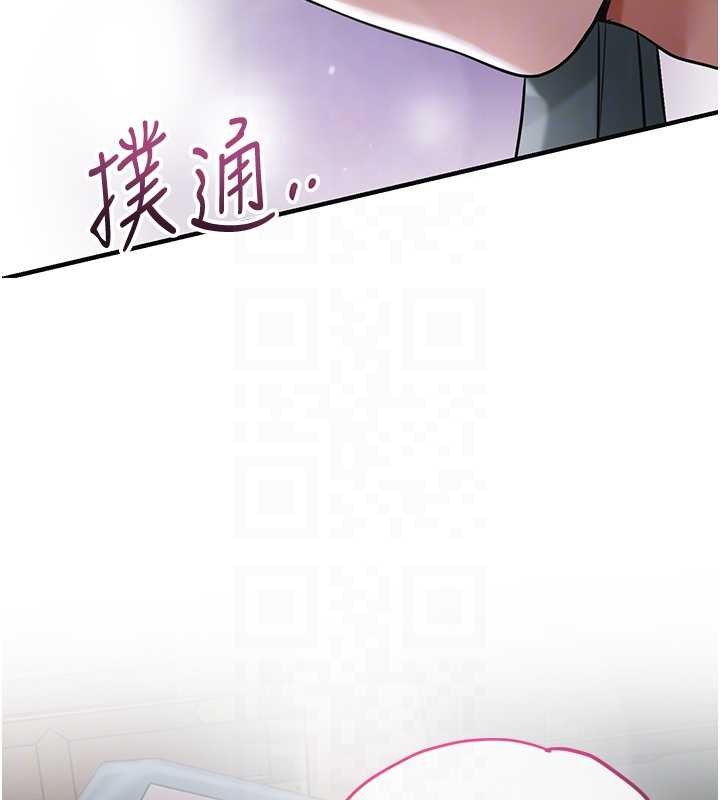 第82话-舔弄男僕的巨根