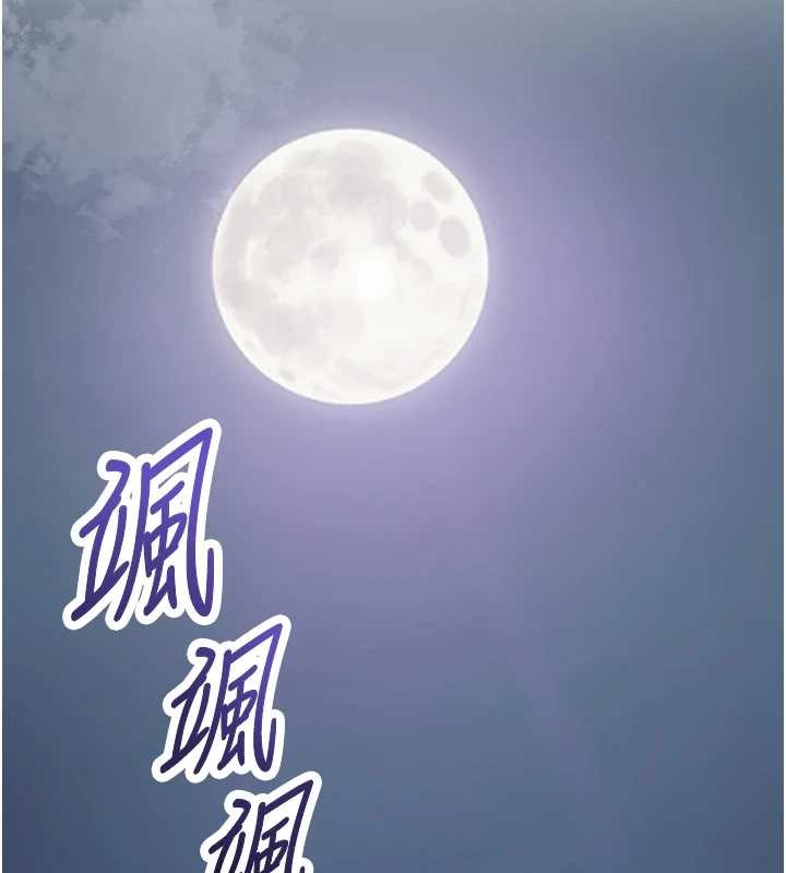 第82话-舔弄男僕的巨根