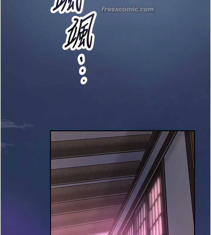 第82话-舔弄男僕的巨根