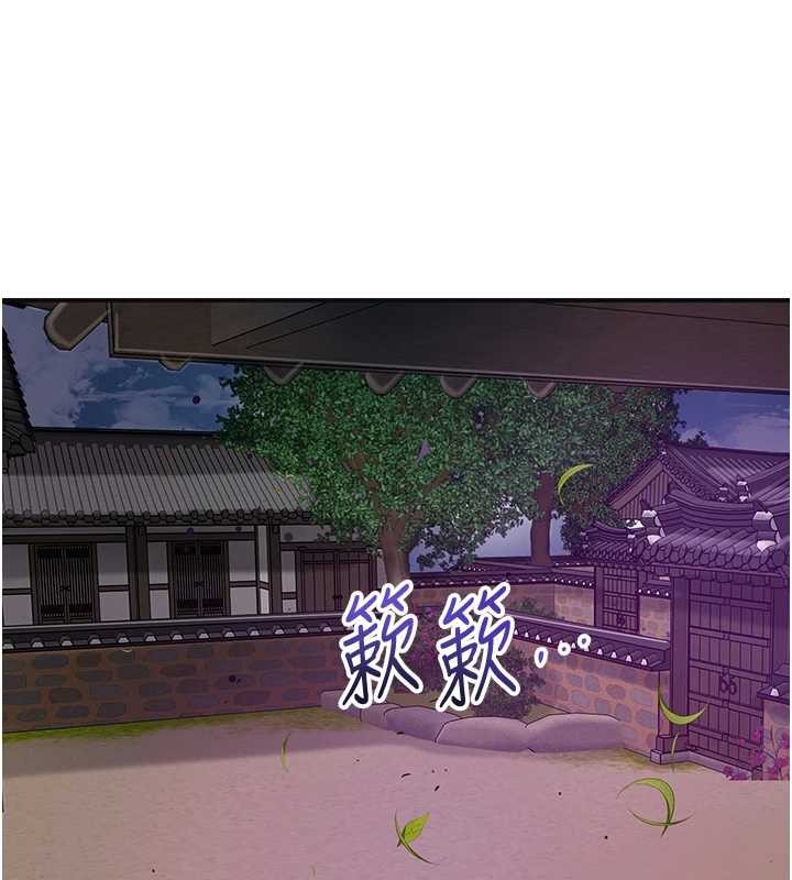 第82话-舔弄男僕的巨根
