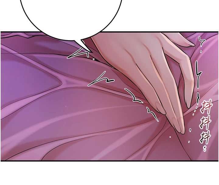 第82话-舔弄男僕的巨根