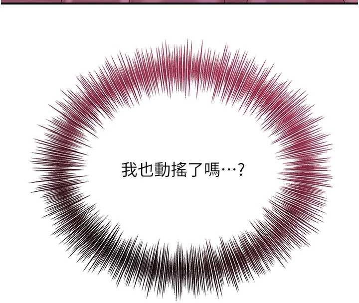 第82话-舔弄男僕的巨根