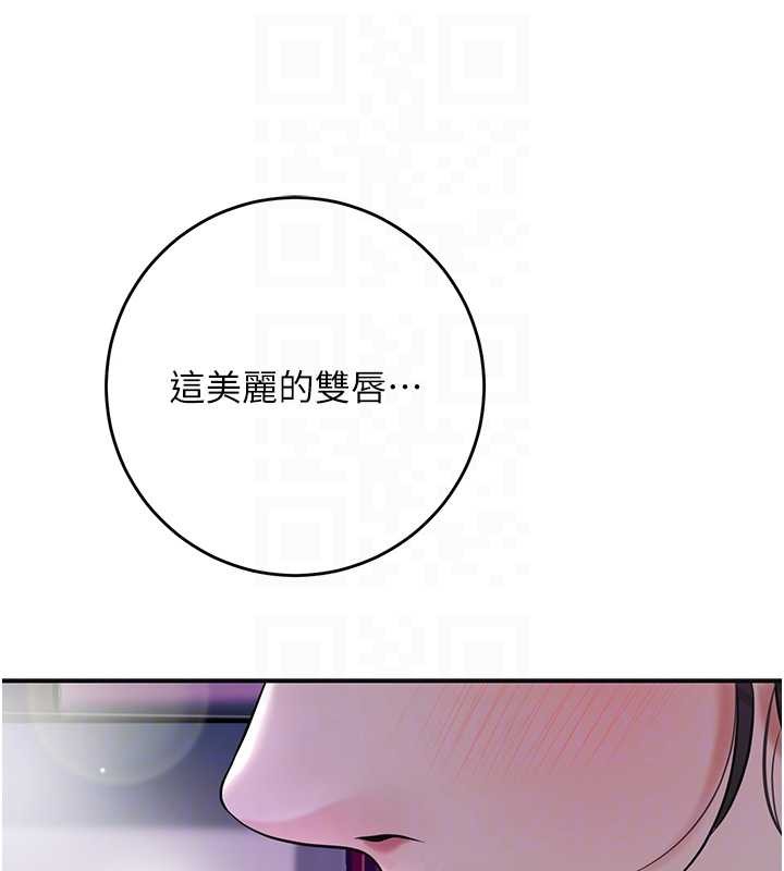 第82话-舔弄男僕的巨根