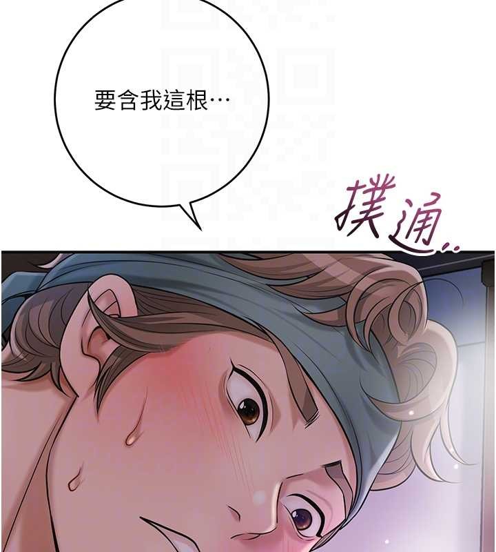 第82话-舔弄男僕的巨根