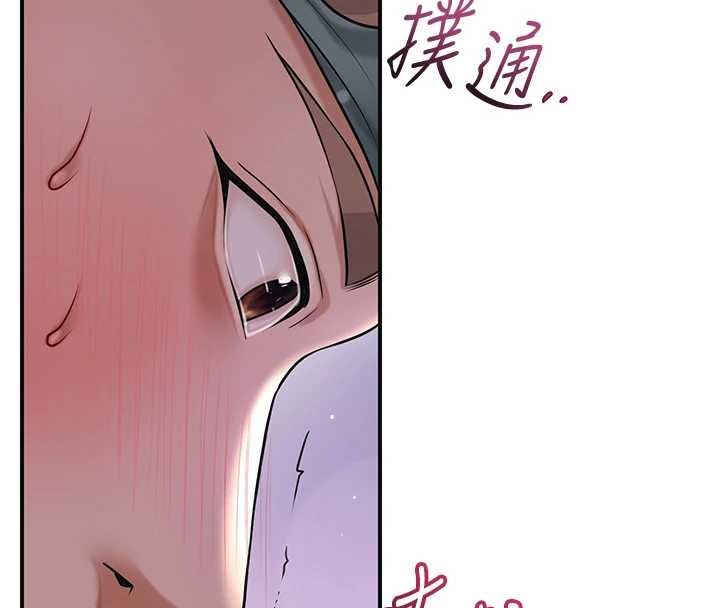 第82话-舔弄男僕的巨根
