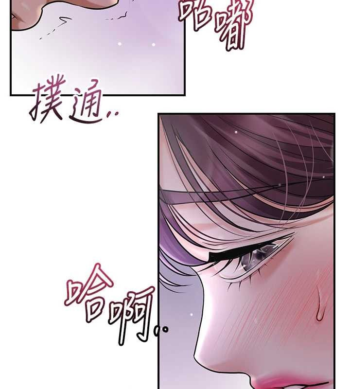 第82话-舔弄男僕的巨根
